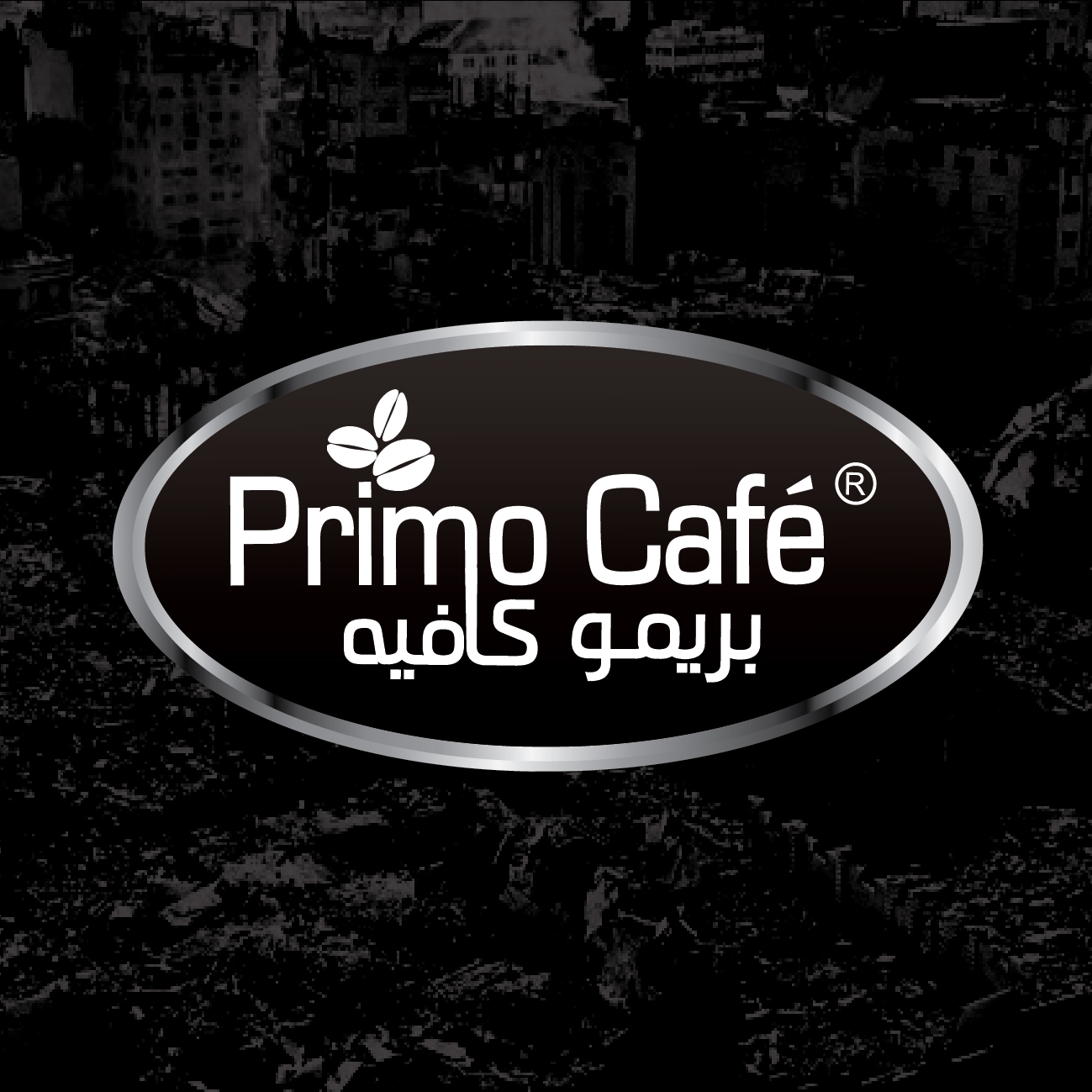 PrimoCafe